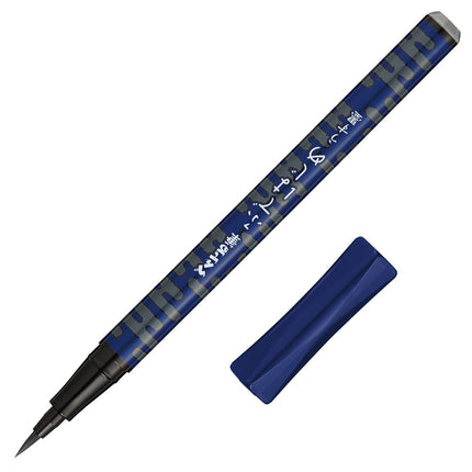 Pentel XGFD40CA-N Brush Pen, Pentel Brush, Fude Ji