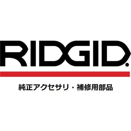 Ridgid 98060 4" T-150-2 Sharktooth Cutter