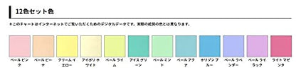 HOLBEIN ACRYLIC GOUACHE Acrylic Gouache (Opaque Acrylic Resin Paint), 0.7 fl oz (20 ml), Pastel Colors, Set of 12 Colors