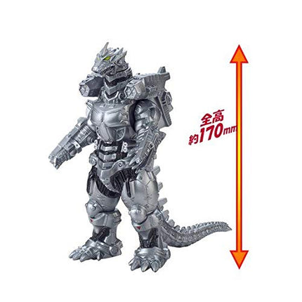 BANDAI Godzilla Movie Monster Series Mechagodzilla (heavily armed type)