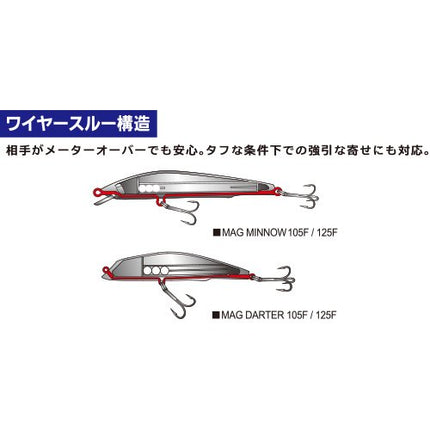 Yo-Zuri Mag Darter Floating Diver Lure, Ghost Black, 5-Inch