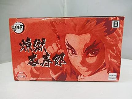 BANPRESTO Demon Slayer Kyojuro Rengoku Vibration Stars Figure