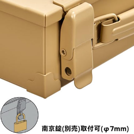 TRUSCO CT-260-LS Trunk Type Tool Box, Light Sand, 10.6 x 5.7 x 2.8 inches (270 x 145 x 70 mm)