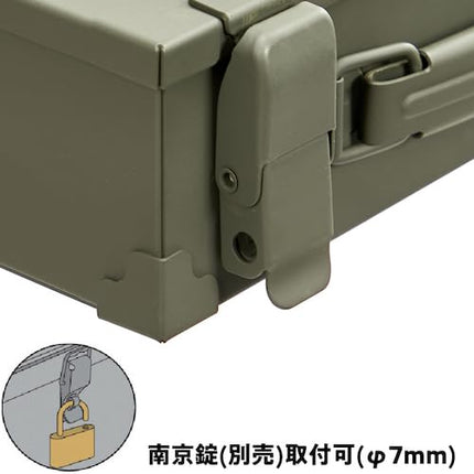 Trusco Nakayama CT-260-OD Trunk Tool Box OD W270 x D145 x H70