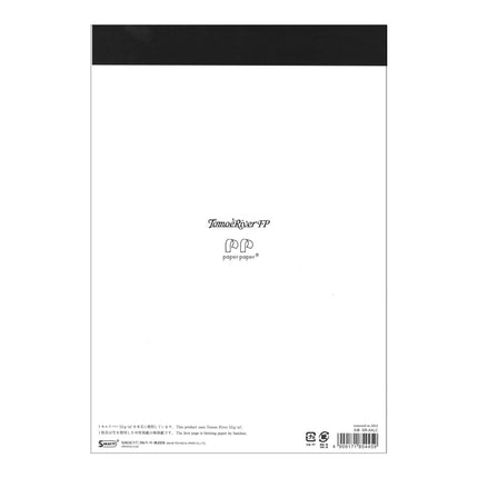 SAKAEテクニカルペーパー Tomoe River FP 52gsm Glue-bound Paper Pad by SANZEN, 8.27 x 11.7 Inches (A4-size), Cream, 100 Sheets (SR-A4LC)