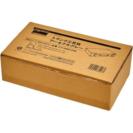 Trusco Nakayama CT-260-DG Trunk Tool Box, Arsenal Gray, W270xD145xH70