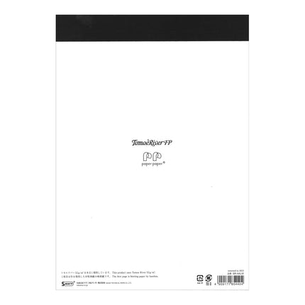 SAKAEテクニカルペーパー Tomoe River FP 52gsm Glue-bound Paper Pad by SANZEN, 8.27 x 11.7 Inches (A4-size), White, 100 Sheets (SR-A4LW)