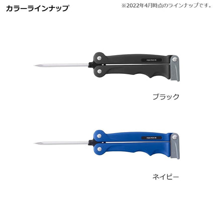 Daiwa Fish Pick 85 Navy