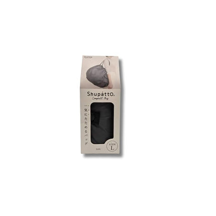 Shupatto Foldable Shopping Bag, Large, Sumi (Charcoal)