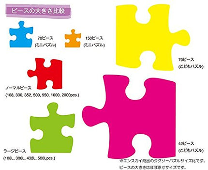 One Piece 950 One Piece Mosaic Art (Mark of fellow) 950-27 (japan import)