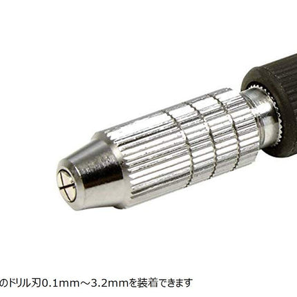 Tamiya Fine Pin Vise D-R, 0.1-3.2 mm