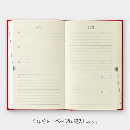 Midori 12851006A Diary, For 5 Years, Doors, Red, With Buffer