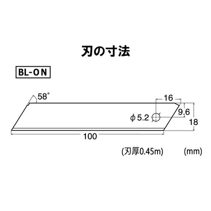 NT Cutter 18mm Heavy-Duty Solid Blades Without Snap-Off Lines, 300-Blade/Pack, 1 Pack (BL-3000-ON)