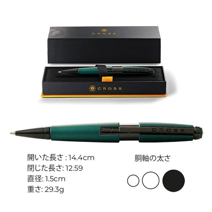 Cross Edge Matte Green Lacquer Gel Rollerball Pen