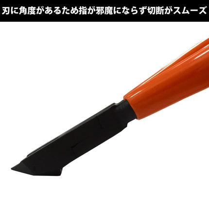 Fujiya 50A-100 Oblique Nipper, Diagonal Blade, 3.9 inches (100 mm)