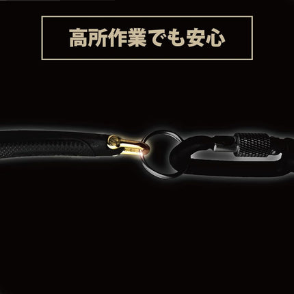 Fujiya 700N-200BG Strong Eccentric Nipper (Black Gold with Shackle) 7.9 inches (200 mm), Easy Cutting with Eccentric Levers