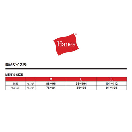 Hanes Men's Short Sleeve Beefy T-Shirt