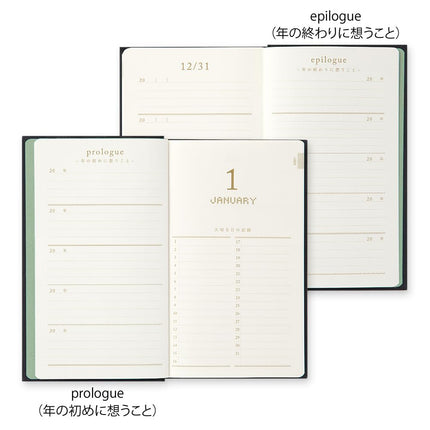 Midori 12707006 Diary, 5 Year Consecutive Embroidery, Floral Print, Black