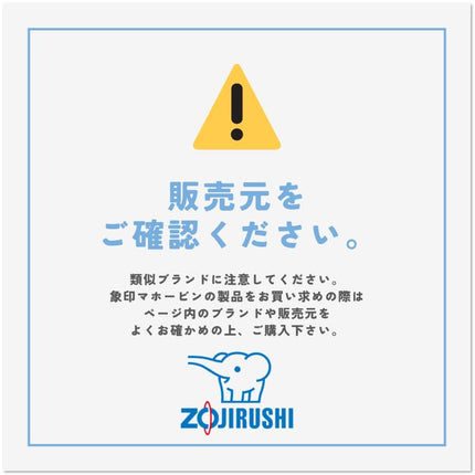 Zojirushi Stainless Steel Mug, 480ml, Silky Black