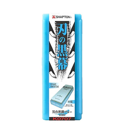 Whetstone Sharpening Stone Shapton Ceramic KUROMAK