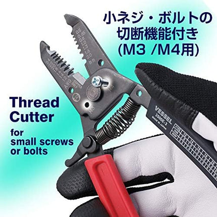 VESSEL Wire Stripper with Screw Cutter 3500E-4