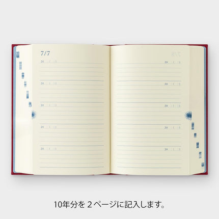 Midori 12860006 Diary, 10-Year Consecutive Door