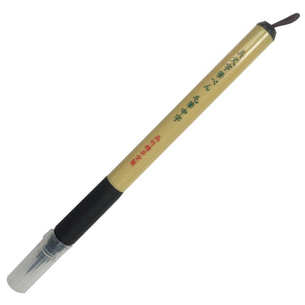 Kuretake Bimoji Fude Pen Brush medium