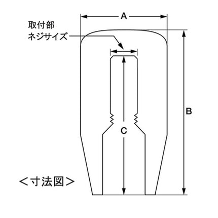 Nismo C2865-1EA04 Nismo Ball Shift Knob