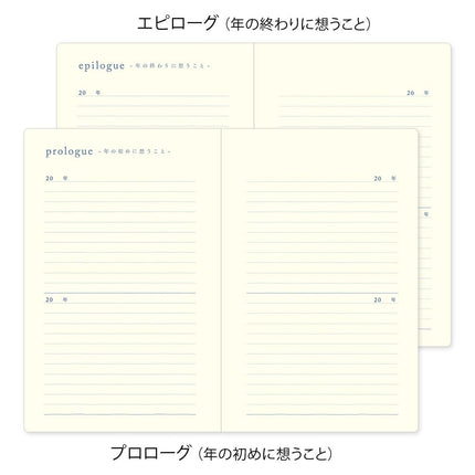 Midori 12860006 Diary, 10-Year Consecutive Door