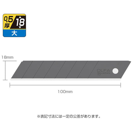 OLFA 50 Large Pieces Dedicated Specialized Utility Knife