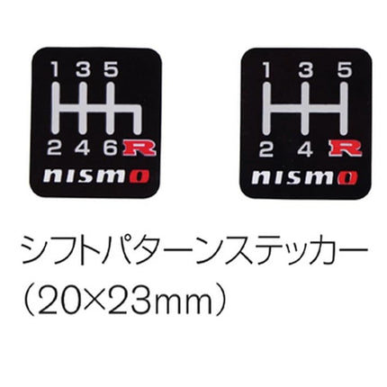 Nismo C2865-1EA04 Nismo Ball Shift Knob