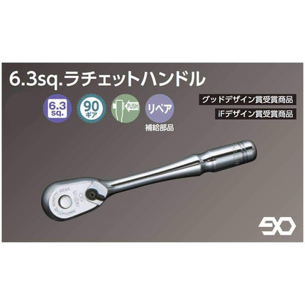 KTC ???? 6.3sq. speeder-handle NBR290