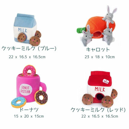 ZippyPaws - Holiday Burrow, Interactive Squeaky Hide and Seek Plush Dog Toy - Hot Cocoa and Marshmallows