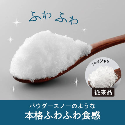 Doshisha IS-FY-20 Shaved Ice Maker, Manual, Fluffy Snow, Genuine Fluffy Texture, Compatible with Rose Ice, Recipes Included, 2 Ice Cups Included