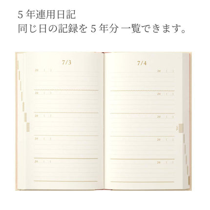 Midori 12883006 Diary for 5 Year Consecutive Embroidery, Floral Pattern, Beige