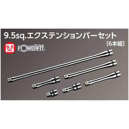 KTC (Katie See) ???? 9.5mm (3/8 inch) Extension bar six set group NTBE306