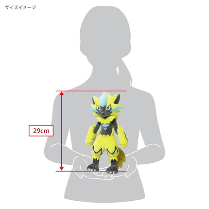 Sanei Pokemon All Star Collection PP133 Zeraora 11" Stuffed Plush