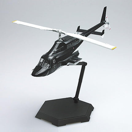 Aoshima Bunka Kyozai Movie Mecha Series AW-01 Air Wolf with Clear Body, 1/24 Scale Plastic Model