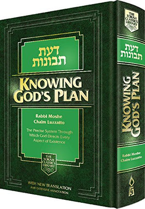 Knowing G-d's Plan (Daas Tevunos) - The Precise System Through Which G-d Directs Every Aspect of Existence [Hardcover] Rabbi Moshe Chaim Luzzatto and Rabbi Mordechai Rose