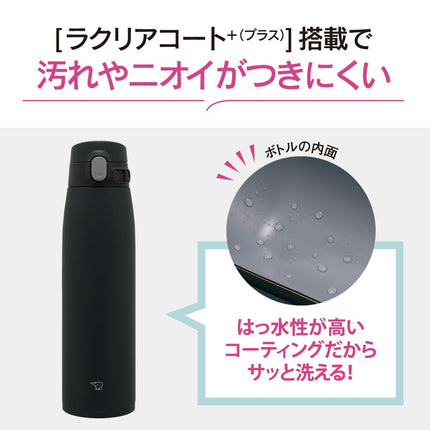 Zojirushi SM-VS95-BA Botella de agua, taza de acero inoxidable con un solo toque, sin costuras, 950 ml (32.4 fl oz), negra