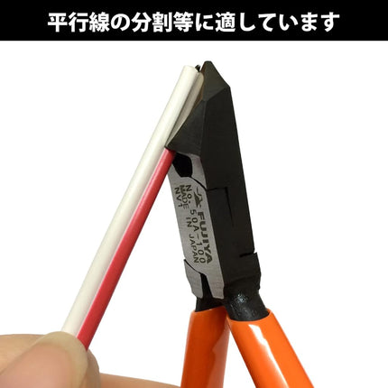 Fujiya 50A-100 Oblique Nipper, Diagonal Blade, 3.9 inches (100 mm)