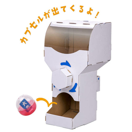 hacomo Wow Capsule Gacha 4492