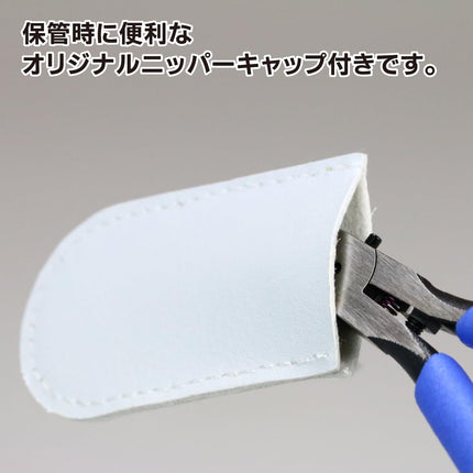 Godhand Tools Ultimate 5.0 Nipper