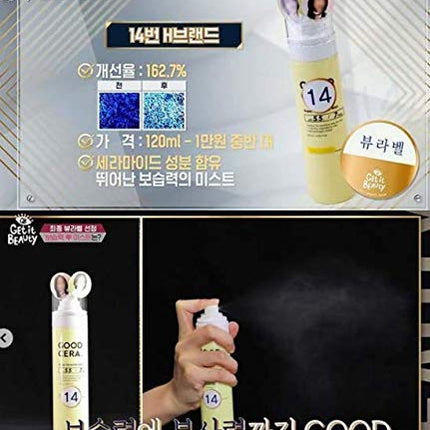 Holika Holika Good Cera Super Ceramide Mist, 120 ml, 20012220