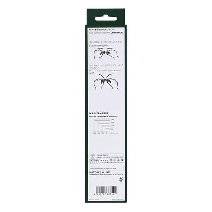KATO N Gauge Straight Track 9.8 inches (248 mm), Pack of 10, 20-000-L Railway Model Supplies