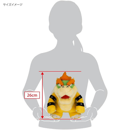 Sanei Super Mario All Star Collection 10" Bowser Plush, Small