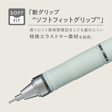 Tombow Mechanical Pencil, 0.5mm, MONO Monograph Grip (Soft Fit Grip for Anti-Fatigue), Purple DPA-151D