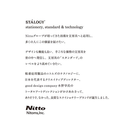 Nitoms S4123 STALOGY Notebook, 1/2 Leather, B6, Squared, Black