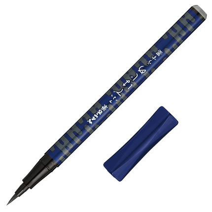 Pentel XGFD40CA-N Brush Pen, Pentel Brush, Fude Jime, Mist Pattern, Thin Ink