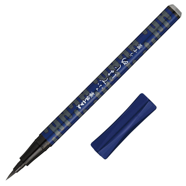 Pentel XGFD40CA-N Brush Pen, Pentel Brush, Fude Ji